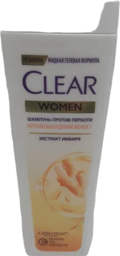 Шампунь для мужчин для жирных волос