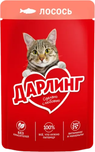 Cat Food Fish Meat