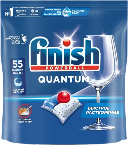 Quantum Dishwasher Tablets