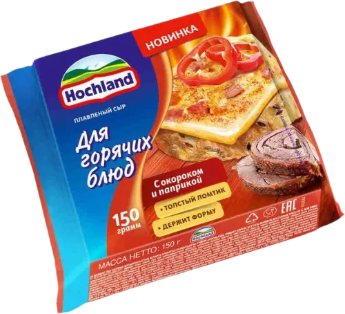 Pepper Cheese