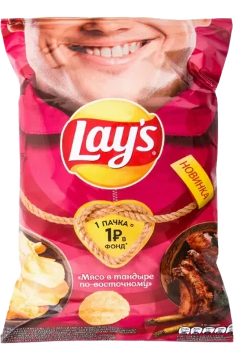 Tandoori Meat Chips