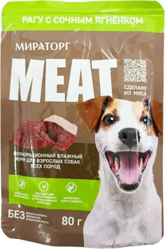 Влажный корм для собак с ягненком