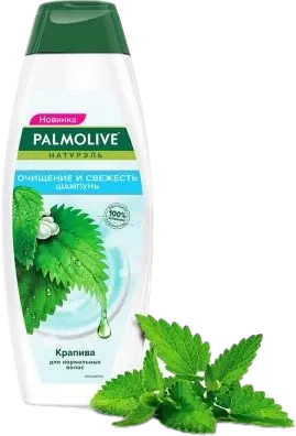 Nettle Shampoo
