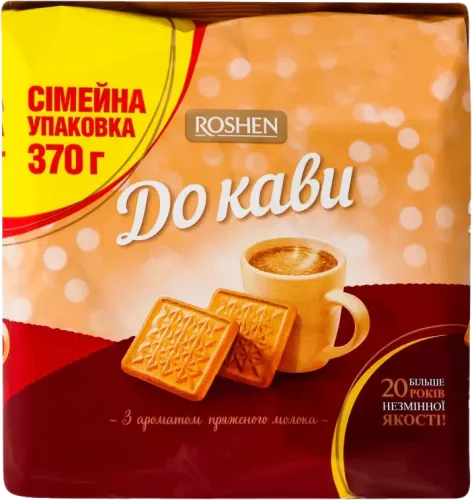 Печенье к кофе