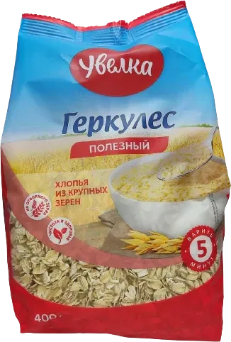 Hercules Oat Flakes