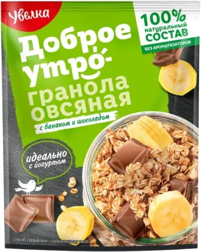Овсяная гранола с бананом и шоколадом