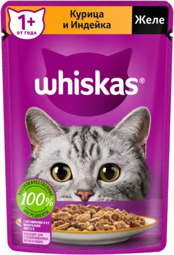 Корм для кошек с курицей и индейкой
