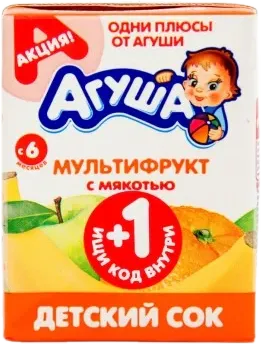Multivitamin Juice