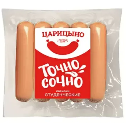 Сосиски Студенческие