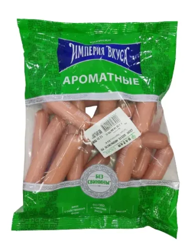 Сосиски ароматные без свинины