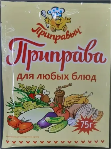 Для Любых Блюд