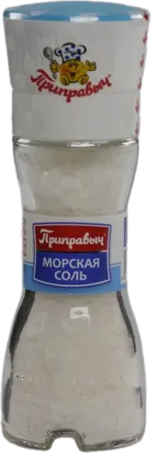Sea Salt