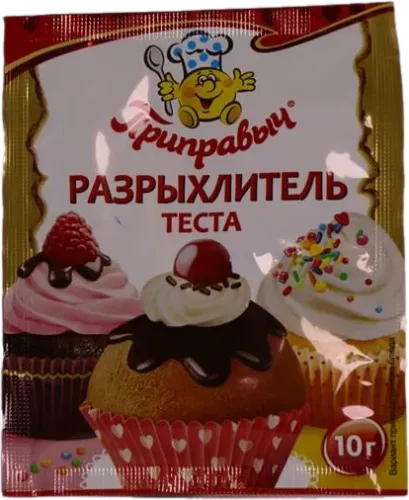 Разрыхлитель