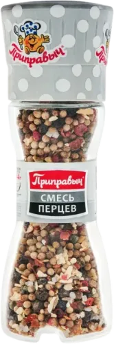 Mixed Pepper