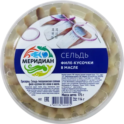 Russkoe More Smoked Herring Fillet