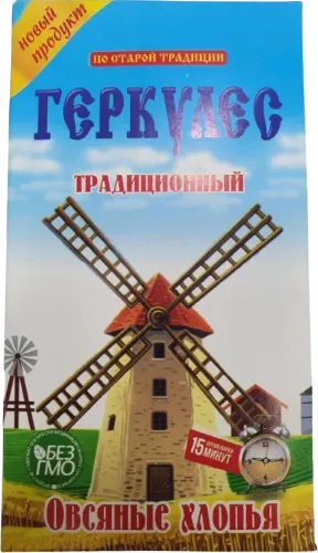 Овсяные хлопья Геркулес 