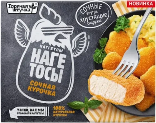 Breaded nuggets Goryachaya Shtuchka
