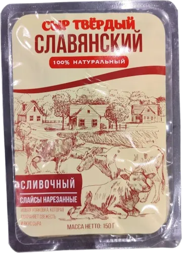 Сыр нарезанный Славянский жирности