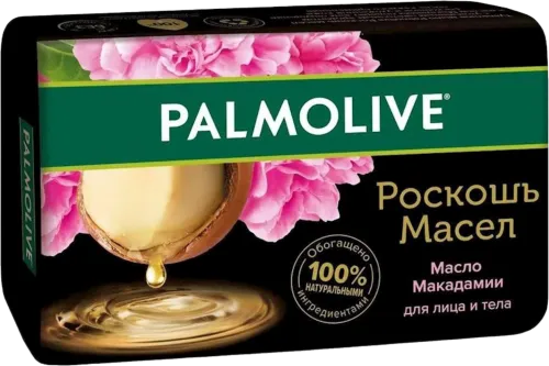 Soap Natural Moisturizing and refreshing with Citrus extracts and cream