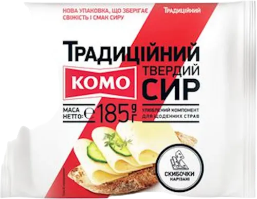 Сыр Komo Традиционный твердый брусок