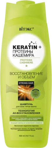 Vitex shampoo for all hair type