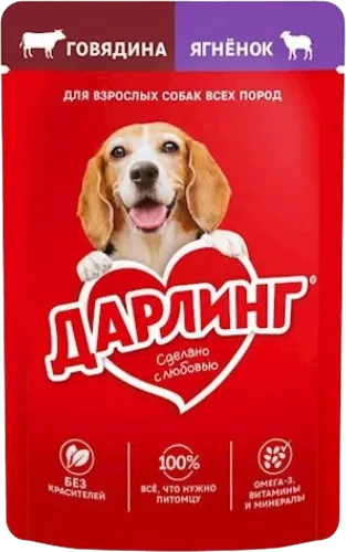 Говядина и овощи для крупных собак 5-8 лет