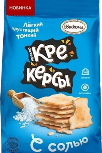 Yeast-free salted light crispy thin crackers Akkord