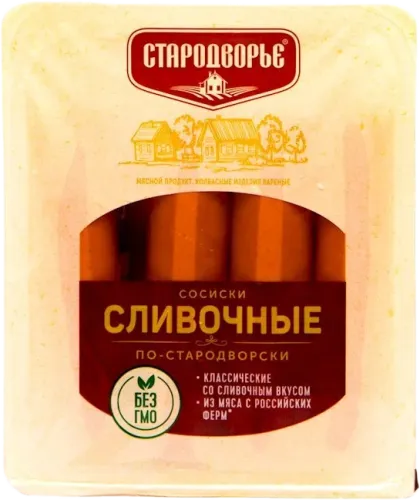 Sausages "Starodvorskie" creamy old-fashioned 462480