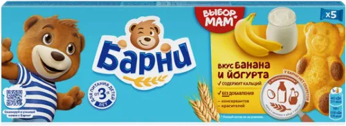 Biscuit Barni with banana flavor