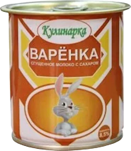 Boiled condensed milk Kulinarka with Sugar