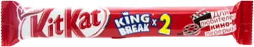 Chocolate bar Duo