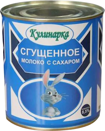 Condensed milk Kulinarka with Sugar