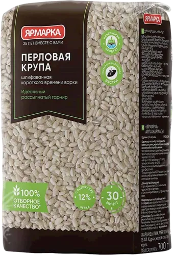 Pearl barley