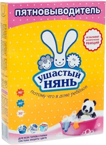 Stain remover "Ushasty nyan" for children's clothe