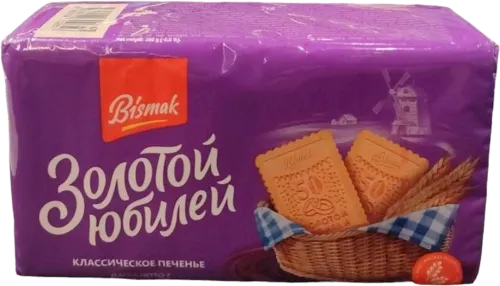 Печенье Юбилейное