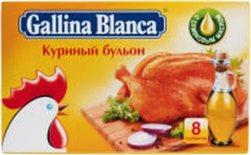 Bouillon chicken in cube