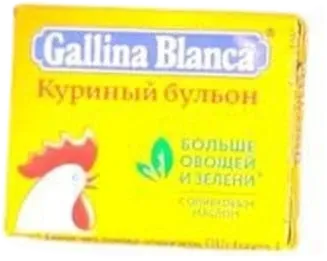 Bouillon chicken