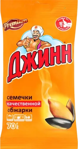 Black sunflower seeds "Dzhinn" Premium