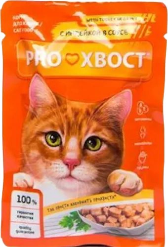 Влажный корм для кошек с индейкой в соусе