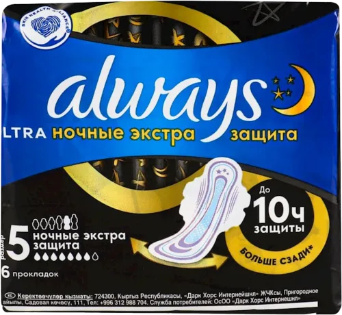 Sanitary pads Ultra Secure Night Size 5