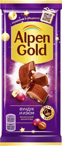 Chocolate bar with hazelnut and grape slices 