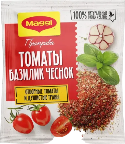 Pomidor reyhan sarımsaq ədviyyatı
