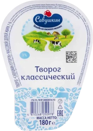 Klassik kəsmik 