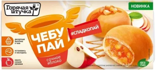 Juicy apple flavored dessert pastry Chebupai Goryachaya Shtuchka