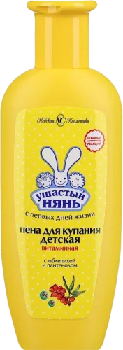Children's shampoo Ushasty nyan Vitamin