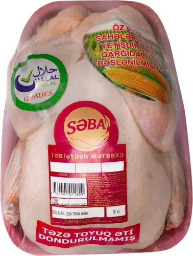 Chicken meat 1300