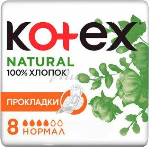 Гигиенические прокладки Natural Normal bu