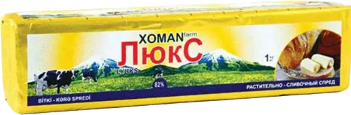 Lux Butter