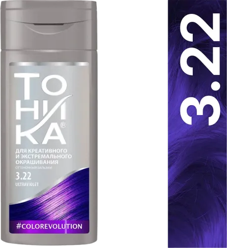 Оттеночный бальзам для волос 3.22 Ultraviolet