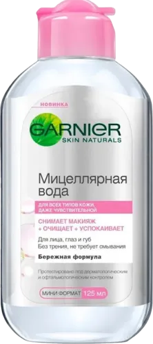  Skin Naturals Micellar Water